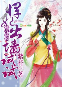 凌风剑逆苍穹免费阅读全文