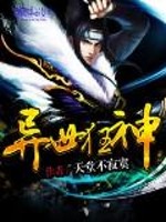 叶瑜然甘逸仙的小说全文免费阅读无弹窗