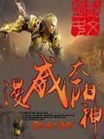 陆柏川何玖娘全本免费阅读