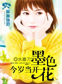 陆柏川何玖娘的小说全文免费阅读无弹窗